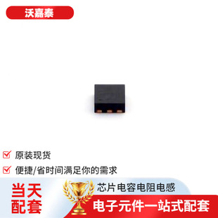 Integrated Circuit Aon2801 Dfn-6-Ep (2X2) Intelligent Power Igbt Darlington Digital Transistor Three