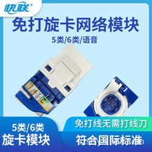 ��RJ45�W�jģ�K������ǧ�׳������ģ�K�W�j�����Ϣģ�K