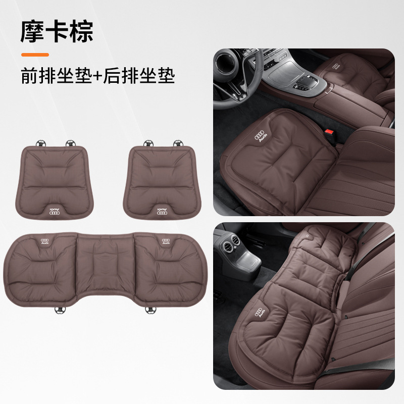 アウディクッション通気性 a4l/q5l/q2/a3/a6lq7a7l カーシートカバーナパレザー通気性シートクッションに適しています。|undefined