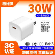 �羳30w���WҎ����^UL���/ce/fcc�J�C-typec����扳�����Ӷ���