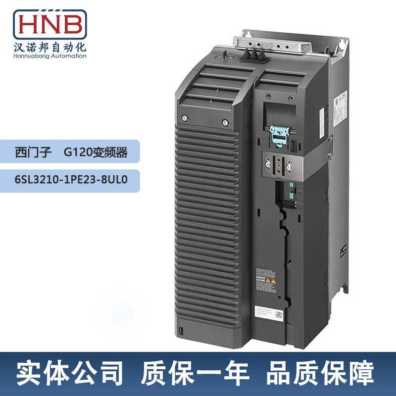 全新6SL3210-1PE23-8UL0西门子变频器G120 11.0KW 现货无滤波器