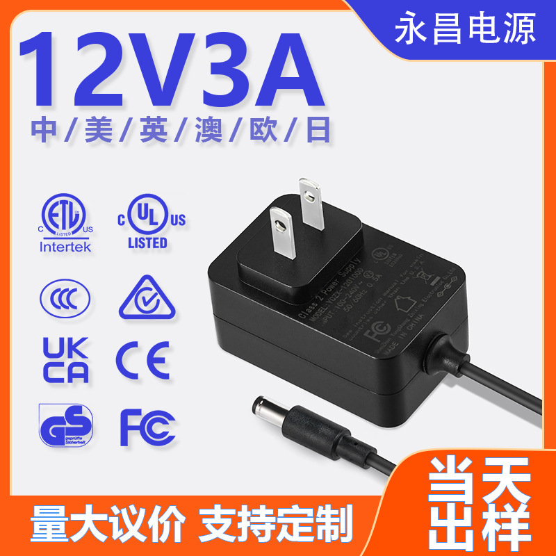 Us Standard Etl/Fcc Certified 12V3A Power Adapter 36W 12 Volt 3 Amp Power Adapter 36 Watt