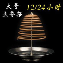 大号12小时24小时盘香架可伸缩不锈钢香盘香托檀香点香器香座香炉