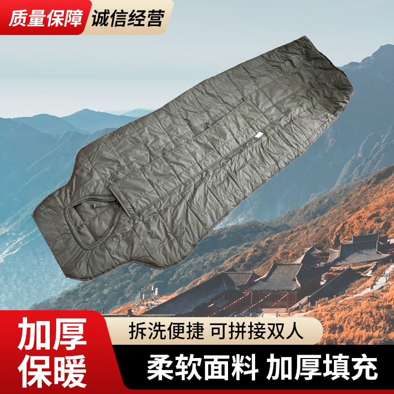 21 스타일 위장 침낭 야외 침낭 비상 침낭 미라 스타일 나일론 야외 침낭 제조 업체 도매