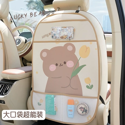Chair back anti-kick pad, Pad, Creative Car Seat Back