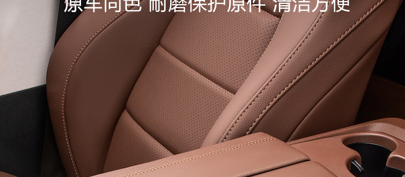 Mercedes-Benz Gle350/450 Center Console Armrest Box Protective Cover Gls450 Central Armrest Box Protective Pad Accessories Collection