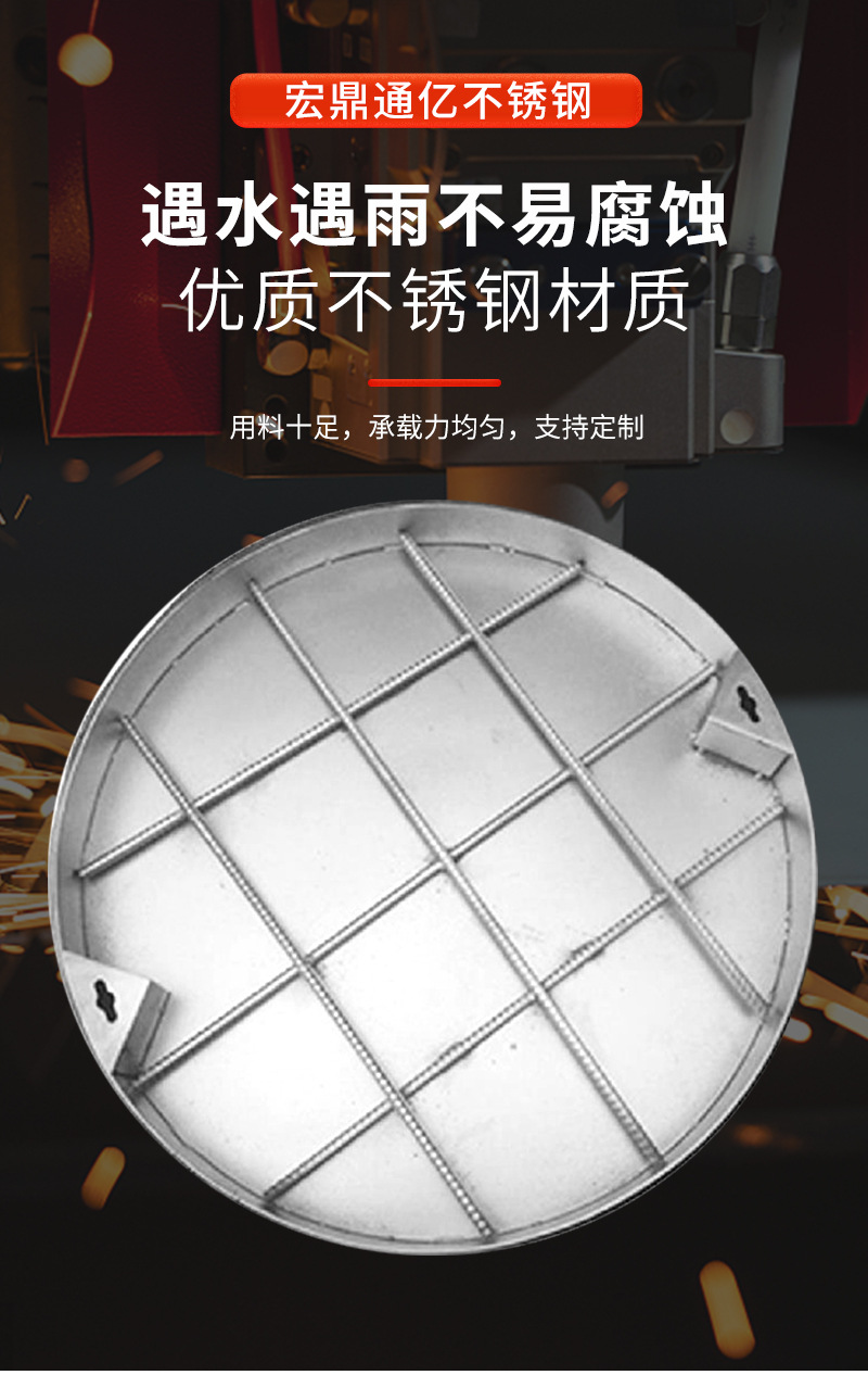 不锈钢窨井盖