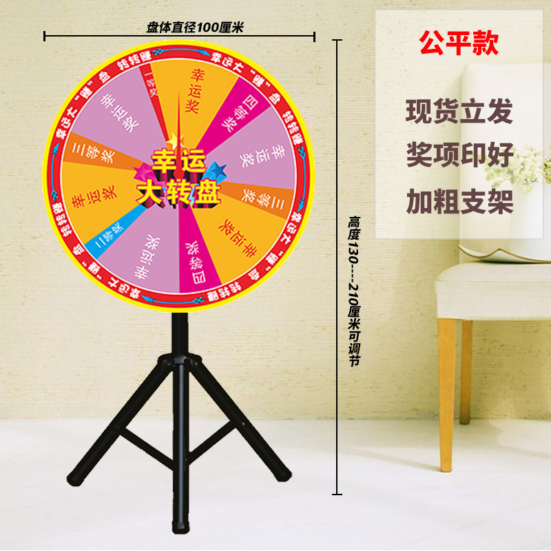 回転盤を消すことができます。|undefined