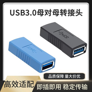 USB3.0ĸ��ĸ�D���^��Xusb���L�������^����USB3.0�pĸ�^���^2.0