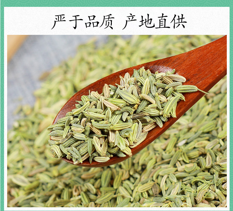 Fennel Seed Powder Xiao Hui Xiang 500g Ground Culinary Herb for Tea Seasoning and Cooking preparation