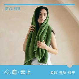 毛巾;浴巾、沙滩巾;干发巾干发帽