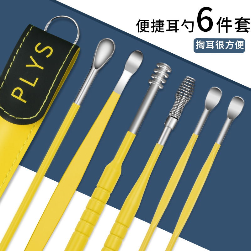 Acero inoxidable oreja de excavación set adulto espiral herramienta de excavación de orejas doméstica profesional hebilla cuchara de orejas