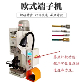 其他行业专用;其他电子制造;剥线机