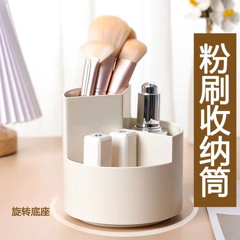 クロスボーダーシンプル収納化粧ブラシ収納桶小清新寮デスクトップ整理箱大容量ペン立てmini|undefined