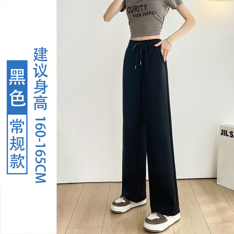 夏季棉阔腿裤女宽松窄版直筒显瘦休闲裤子2025新款薄款运动裤|undefined