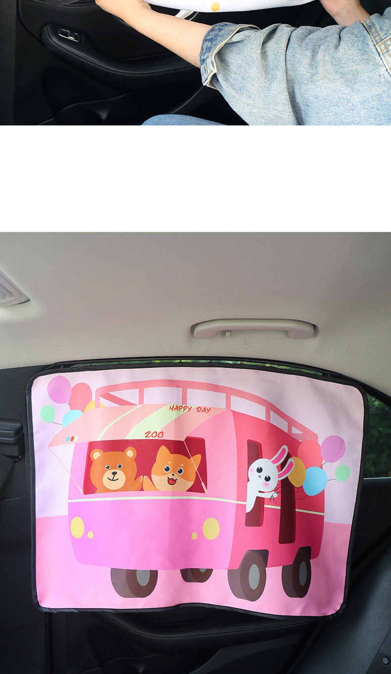 Car Curtain Baby Car Blackout Car Curtain Rail Car Baby Side Window Rail Magnetic Shade Curtain