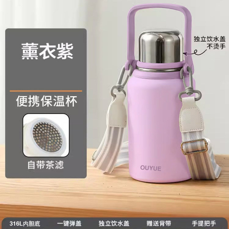 女学生食品级泡茶杯户外水壶双盖保温杯保温壶大容量儿童水杯|undefined