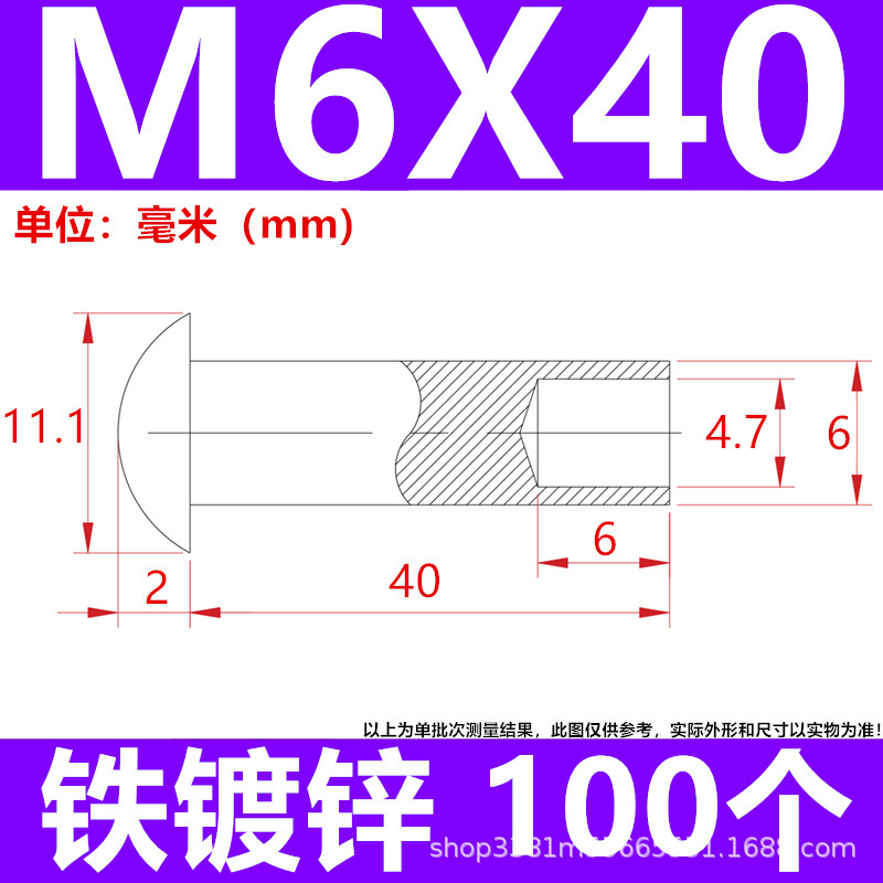 工厂直发批发来图制做镀锌铁碳钢半空心铆钉脚轮钉伞头蘑菇头尾孔|undefined