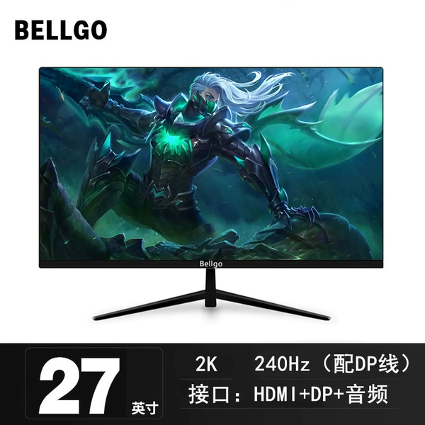 27" 2K 240Hz, Чёрный, плоский