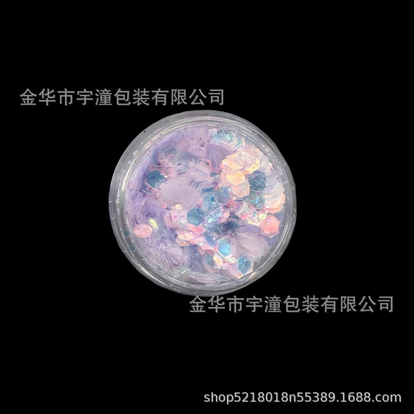 둥근병*아이시 타로 퍼플*눈부시게 아름다운*스팽글 파우더*펫