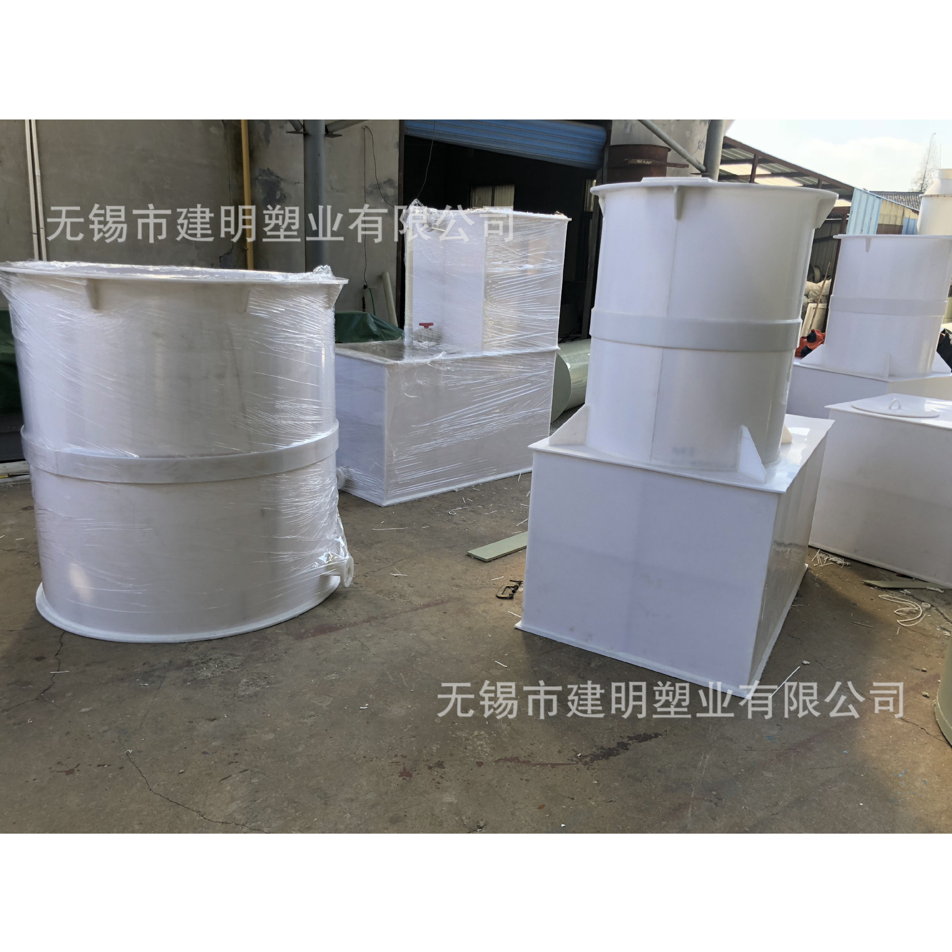 圆形水箱塑料搅拌桶 PP加药装置耐酸碱一体化溶液系统 耐酸碱