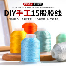 15�ɹɾ��ֹ�����С�Ʒ���K����Ї��Y���ϰ�diy�Ʒ�һ��Y��Ȧ
