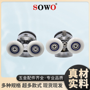 Factory direct supply shower room pulley bathroom glass sliding door shower room door wheel accessories shower room pulley roller