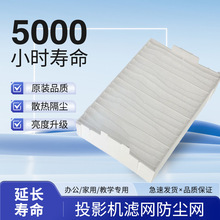 ��������PT-SRZ300C PT-FRZ68C/CLͶӰ����������ET-EMF330