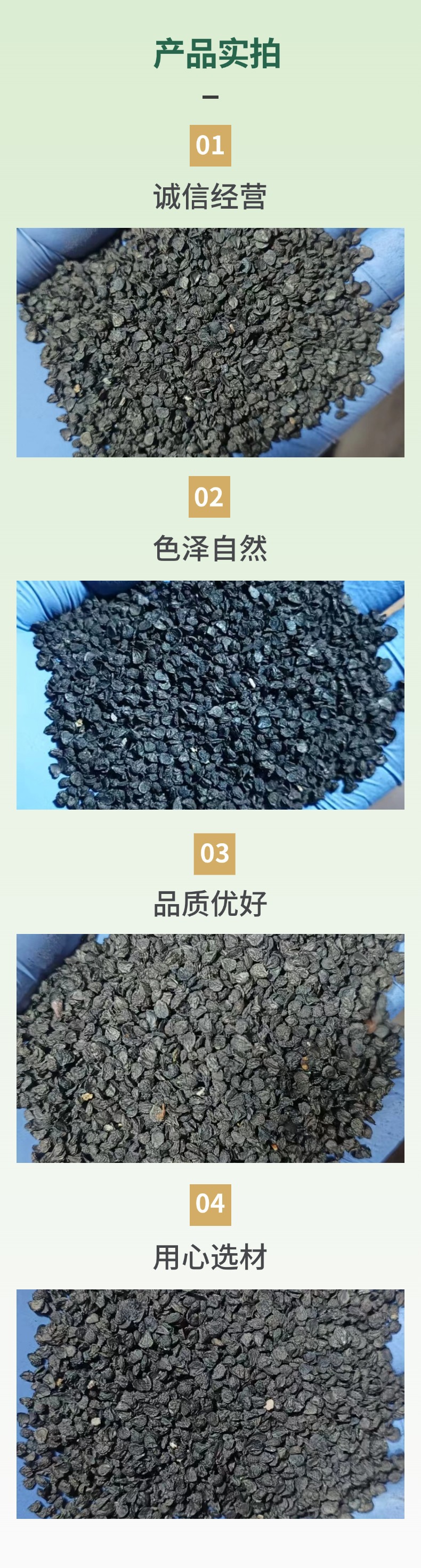 Dried Chinese Chive Seeds Jiu Cai Zi 500g Northeast China New Crop specifications