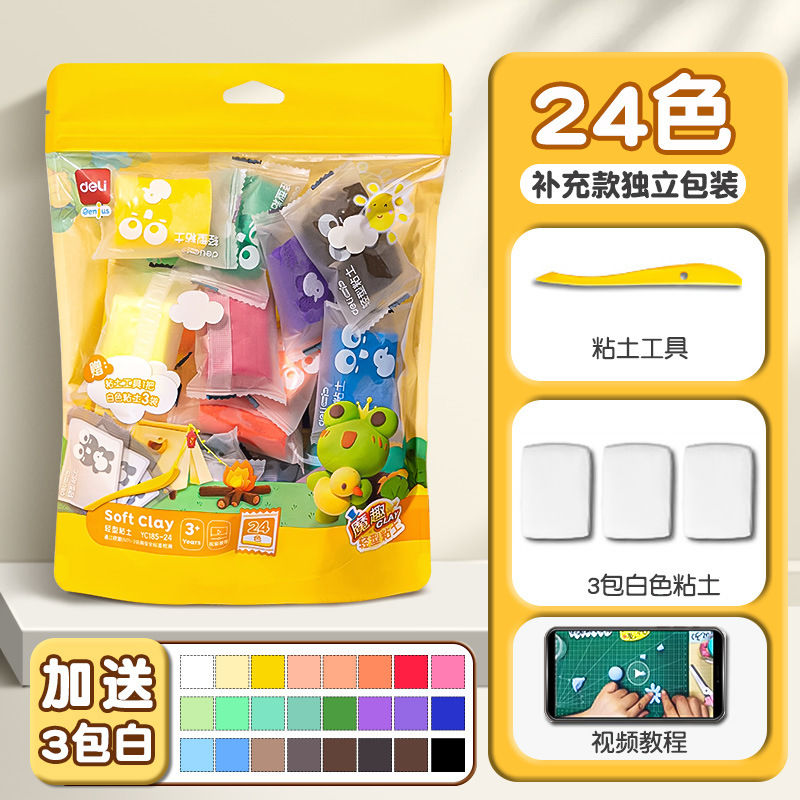 【Paquete de valor】24 colores + 3 bolsas de blanco