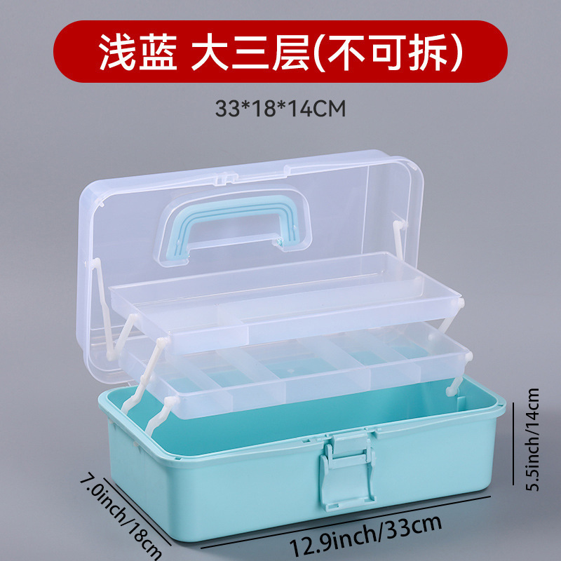 收纳箱三层美术收纳箱可折叠美甲箱美术杂物塑料透明大容量收纳盒|undefined