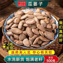 *���V����ș��500g/250������� ���V�� ���V���V���� ������ɢ�b