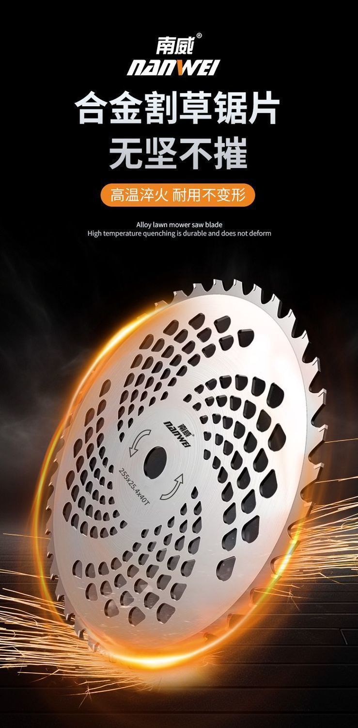 Thickened lithium battery lawn mower blade, alloy circular lawn saw blade, universal gasoline-powered weeding circular saw blade, white steel