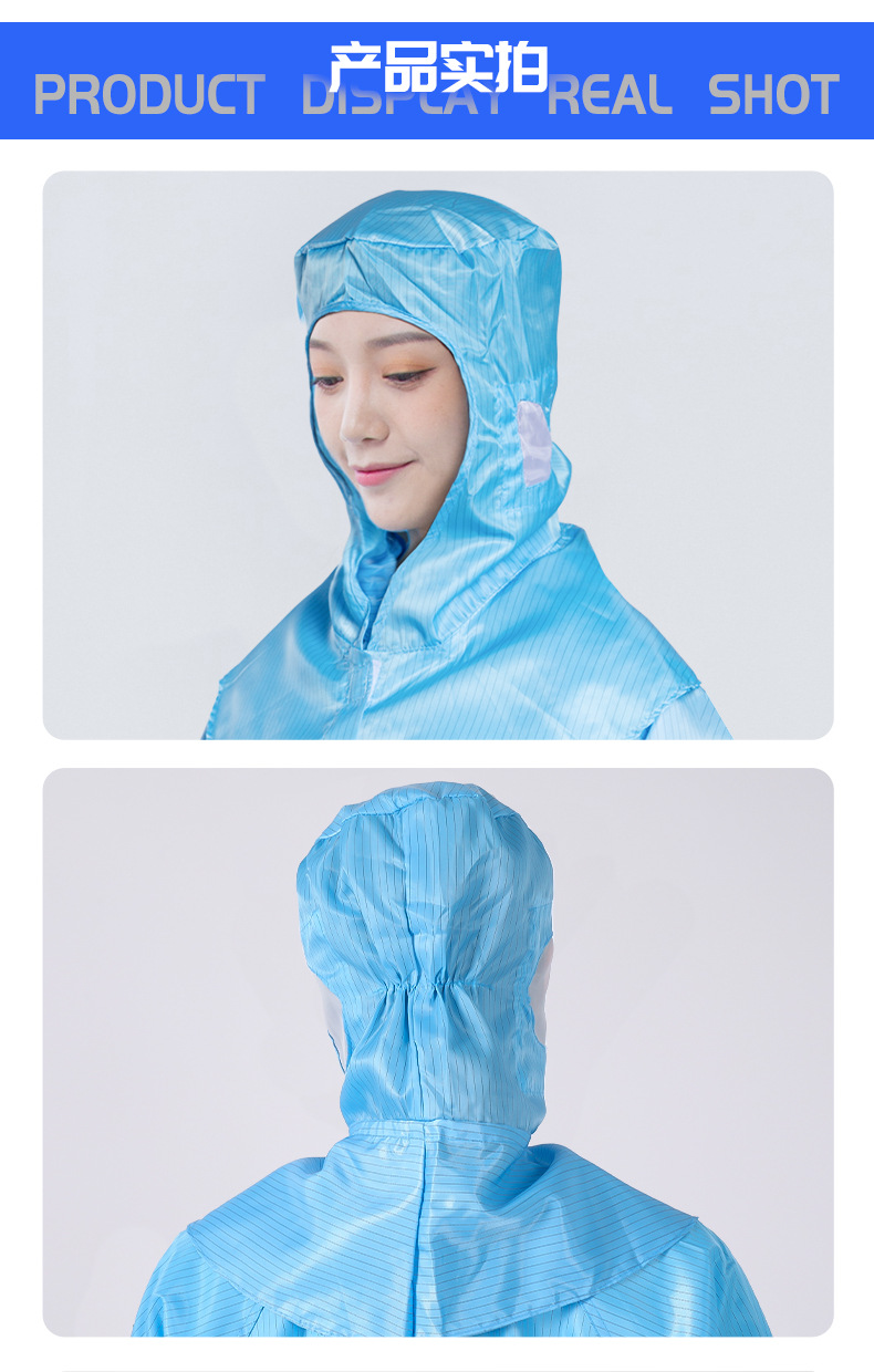 防静电披肩帽详情（舜彩）_07.jpg