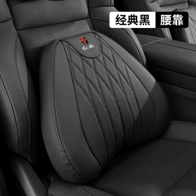 Red Flag Car-Specific: Headrest - hongqi-aviation-grade-lumbar-support-pillow-classic-black-single-pack