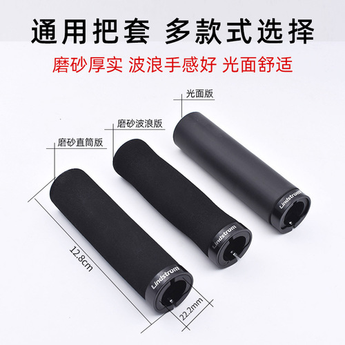 Lightweight lockable mountain bike anti-slip breathable handlebar pad sponge grip handlebar bike accessories