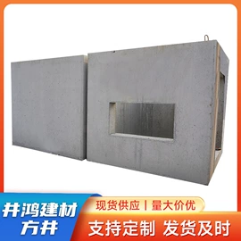 混凝土制品;盖板及沟盖