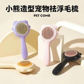 猫猫玩具;狗狗玩具;猫抓板