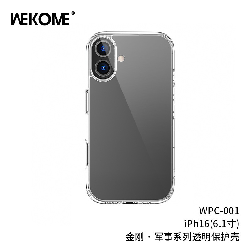 WEKOME 軍用耐衝撃・耐傷性携帯電話保護ケース Apple 17pro MAX対応 TPUフルカバー保護ケース16|undefined