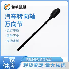 其他转向系统;蜗轮;蜗杆