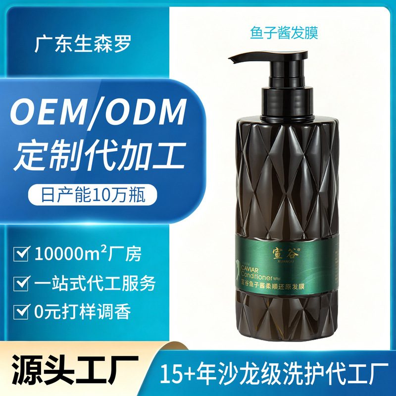 Caviar Repair Hair Mask to Improve Dryness and Frizz, Long-Lasting Fragrance, Keratin Hair Conditioner for Special Care Caviar Repair Hair Mask to Improve Dryness and Frizz, Long-Lasting Fragrance, Keratin Hair Conditioner for Special Care