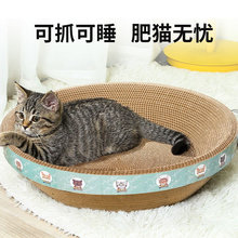 碗形猫抓板猫咪玩具加大号猫抓窝耐抓耐磨成猫幼猫磨爪玩具猫玩具