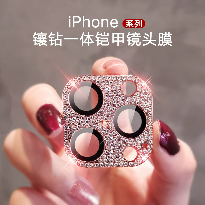 Защитник объектива камеры (совместимый с Apple) металлическая рамка, с бриллиантами, совместим с iPhone 13/14/15 Pro/Pro Max