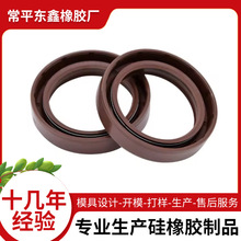 高压耐磨聚氨酯UN密封圈车削定制油缸气缸Y型圈非标定制密封油圈