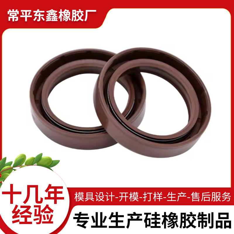 高压耐磨聚氨酯UN密封圈车削定制油缸气缸Y型圈非标定制密封油圈