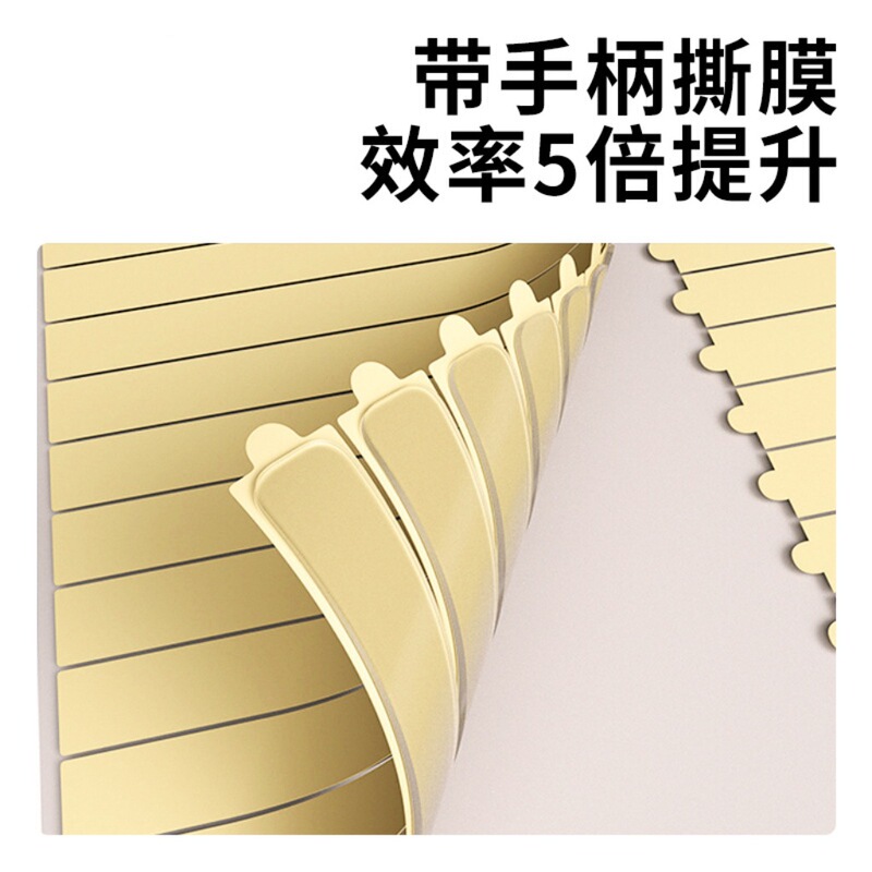 ネイルクリスタルは取っ手のない両面テープのポスターを持っています。|undefined