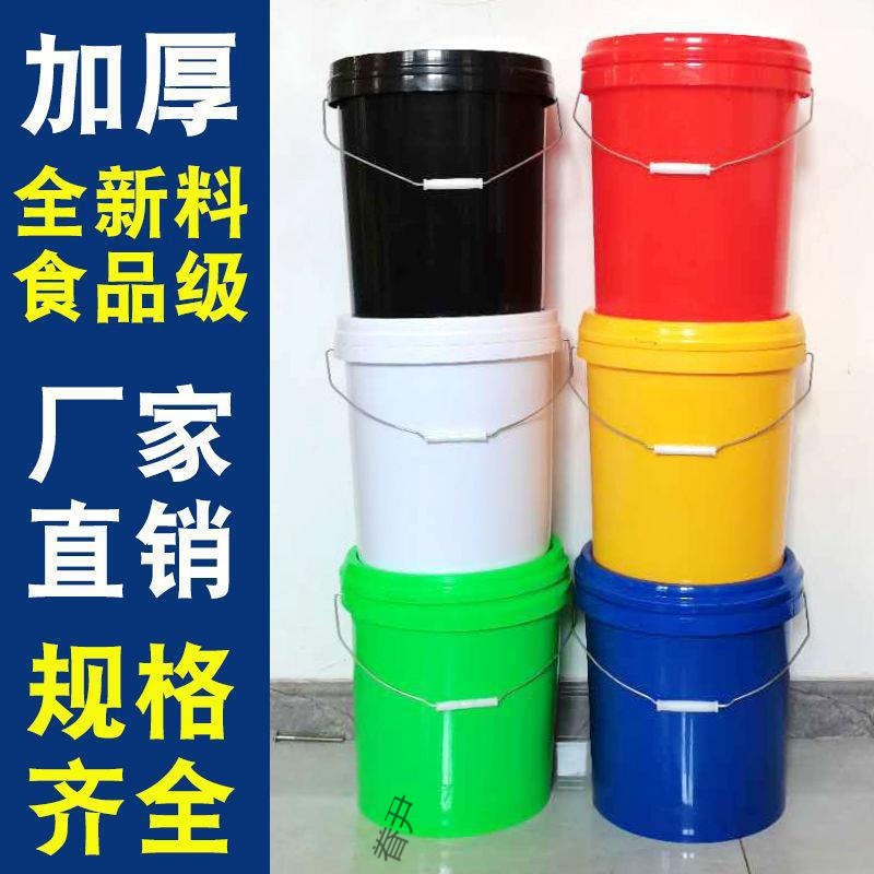 Plastic handheld bucket for home use