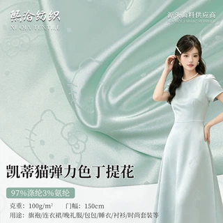 现货亮光弹力色丁布批发 仿真丝凯蒂猫提花女装汉服里料睡衣面料