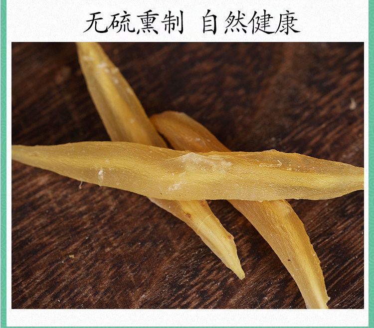 Wild Tian Men Dong Dried Asparagus Root 500g TCM Herbal Decoction Pieces for Wine Infusion and Soup quality and texture