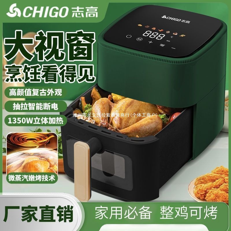 2025 New Air Fryer Household Visual Fully Automatic Touch Screen Large Capacity Oil-Free Multi-Function Oven All in One